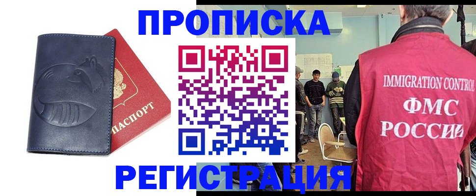 регистрация в Верхней Салде