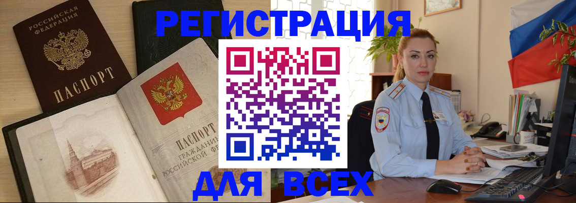 миграционный учет в Верхней Салде