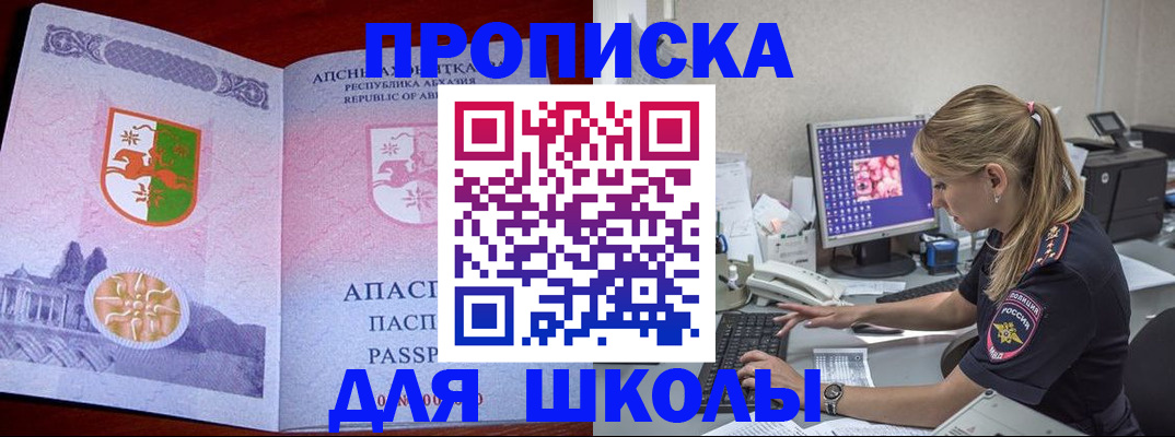 найти адрес прописки в Верхней Салде